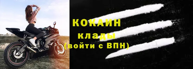 купить  сайты  Барнаул  darknet как зайти  Cocaine Перу 