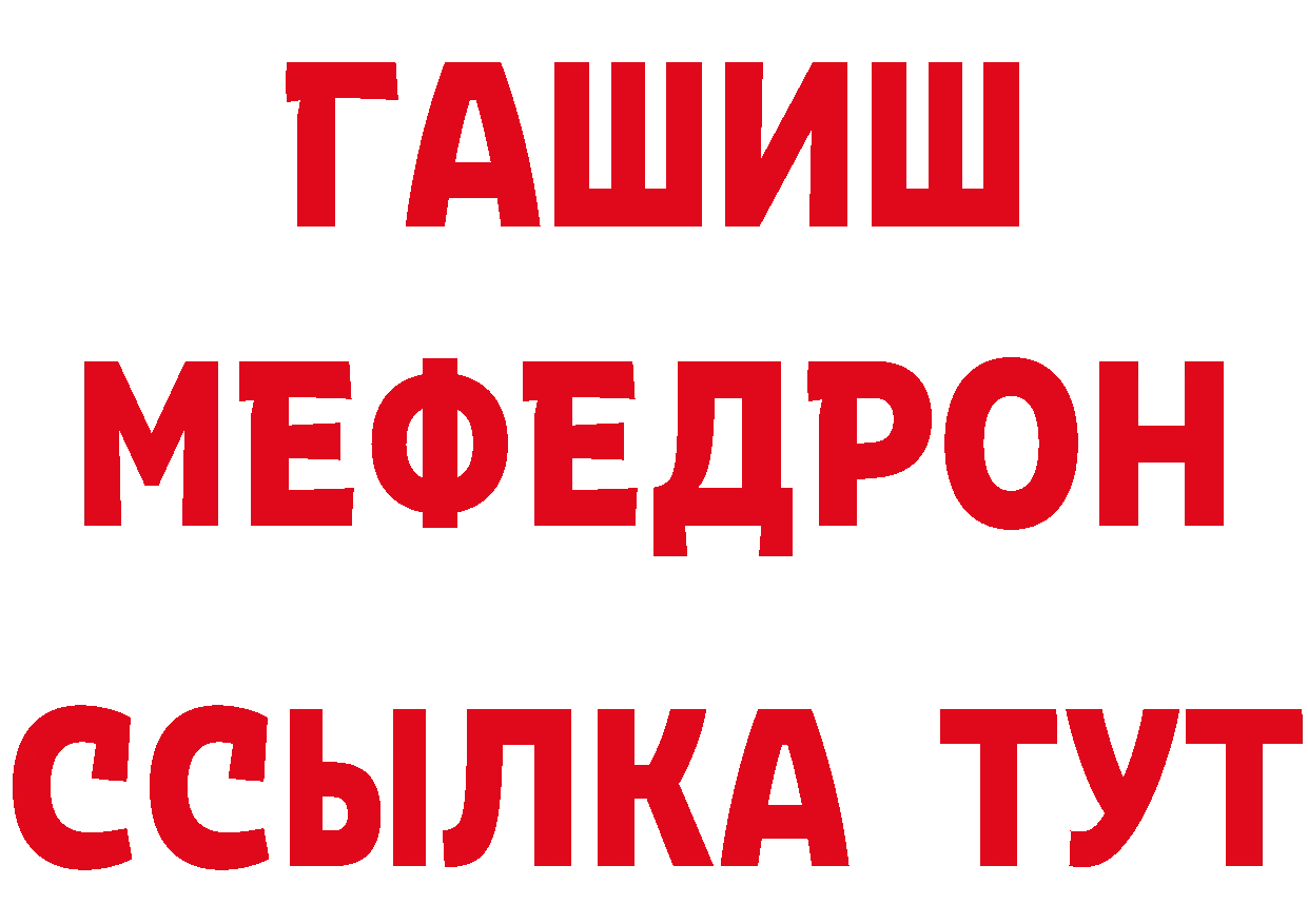 Кетамин VHQ ссылки сайты даркнета гидра Барнаул